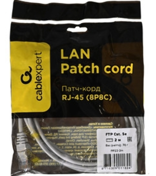 Патч-корд FTP Cablexpert cat.5e, 2м, литой, многожильный серый