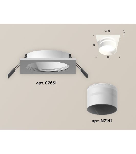 Комплект встраиваемого светильника Ambrella light XC7631042 SWH/FR белый песок/белый матовый MR16 GU5.3 (C7631, N7141)