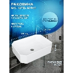 Тумба с раковиной (Тумба подвесная Bau Dream Blackwood 80 + Раковина санфаянс накладная прямоугольная BAU Hotel 51х37, белая), фото15