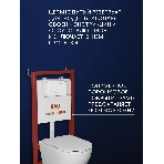 Комплект BAU 6 в 1: инсталляция BAU PRO для подвесного унитаза, унитаз подвесной безободковый торнадо обратного потока Bau Dream 52х36 Hurricane-5, сиденье быстросъемное микролифт, кнопка смыва BAU Stil , белый глянец, фото 1
