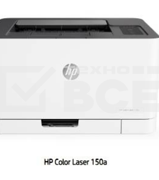 Принтер лазерный HP Color Laser 150a (4ZB94A), A4, цветной, печ. до 18 стр/мин. (ч/б) до 4 стр/мин. (цвет), 600 x 600 dpi, USB