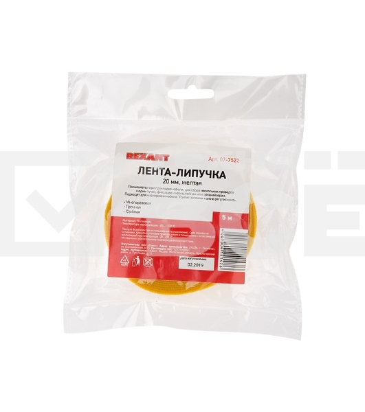 Лента-липучка многоразовая 5 м х 20 мм, желтая (1 шт.) Rexant