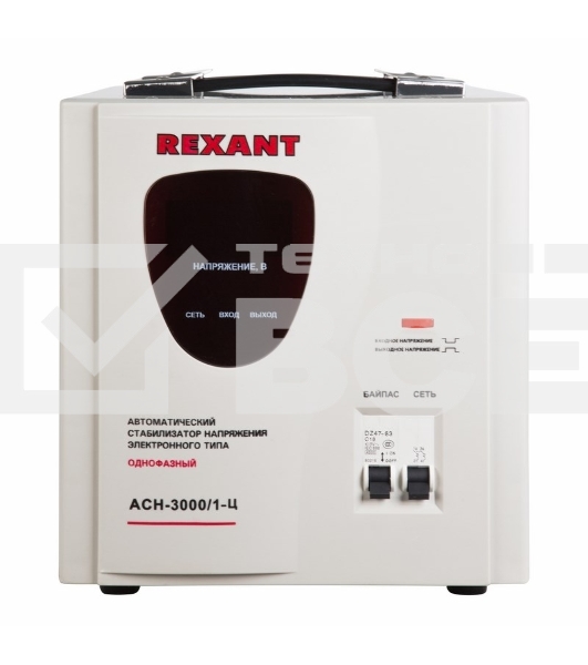 Стабилизатор напряжения AСН-3 000/1-Ц  Rexant