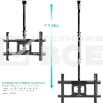 Потолочный кронштейн ONKRON N1L для телевизора 32