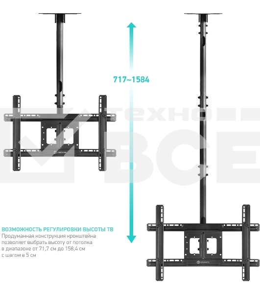 Потолочный кронштейн ONKRON N1L для телевизора 32