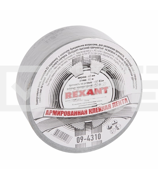 Армированная клейкая лента Rexant 48 мм, серая, рулон 40 м