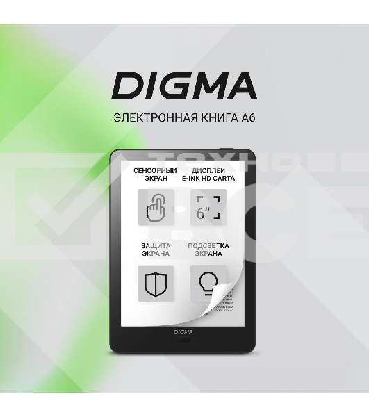 Электронная книга Digma A6 6