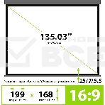 Экран Cactus 168x299см Wallscreen CS-PSW-168X299-SG 16:9 настенно-потолочный рулонный серый, фото5