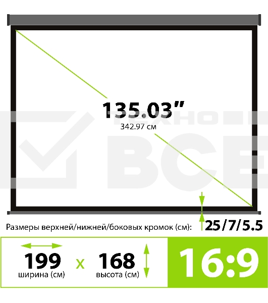 Экран Cactus 168x299см Wallscreen CS-PSW-168X299-SG 16:9 настенно-потолочный рулонный серый