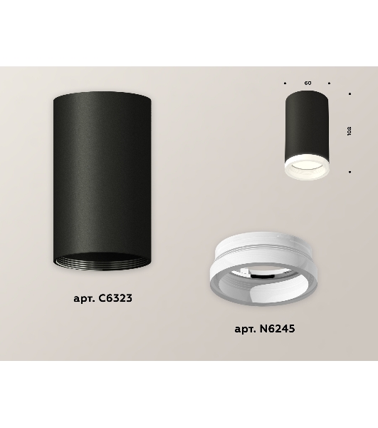 Светильник Ambrella Light XS6323040 SBK/FR черный песок/белый матовый MR16 GU5.3 (C6323, N6245)
