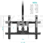 Потолочный кронштейн ONKRON N1L для телевизора 32