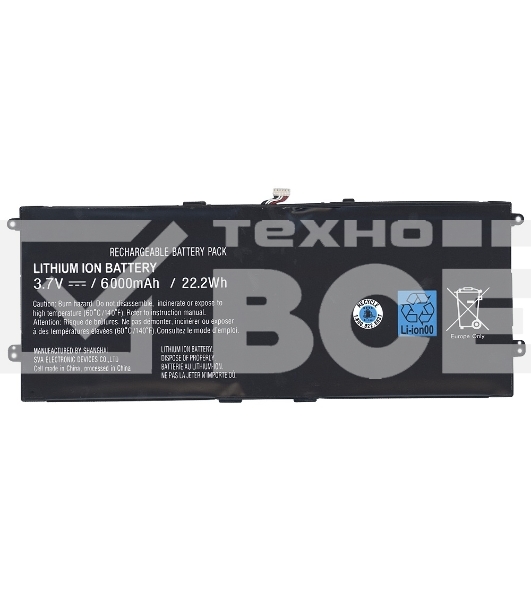 Аккумуляторная батарея SGPBP04 для Sony Xperia Tablet S 3.7V 22.2Wh 6000mAh