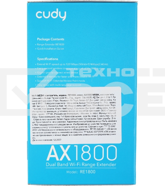 Повторитель беспроводного сигнала Cudy RE1800 AX1800 10/100/1000BASE-TX/Wi-Fi белый