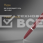 Ручка перьевая Parker 51 Core (CW2123496) Burgundy F сталь нержавеющая подар.кор., фото14