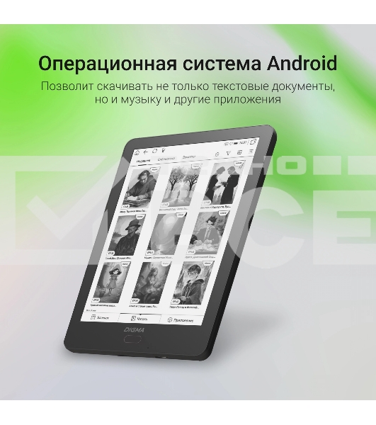 Электронная книга Digma A6 6