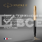 Ручка шариков. Parker 51 Deluxe (CW2123513) Black GT M черн. черн. подар.кор., фото5