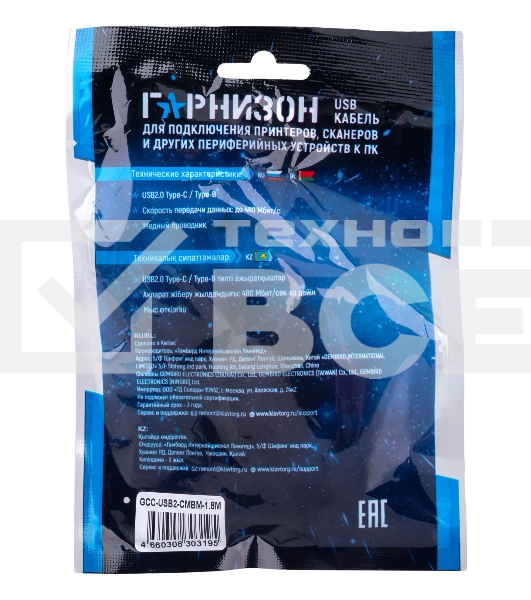 Кабель USB2.0 Гарнизон GCC-USB2-CMBM-1.8M, Type-C/BM, медь, 1.8м, черный, пакет