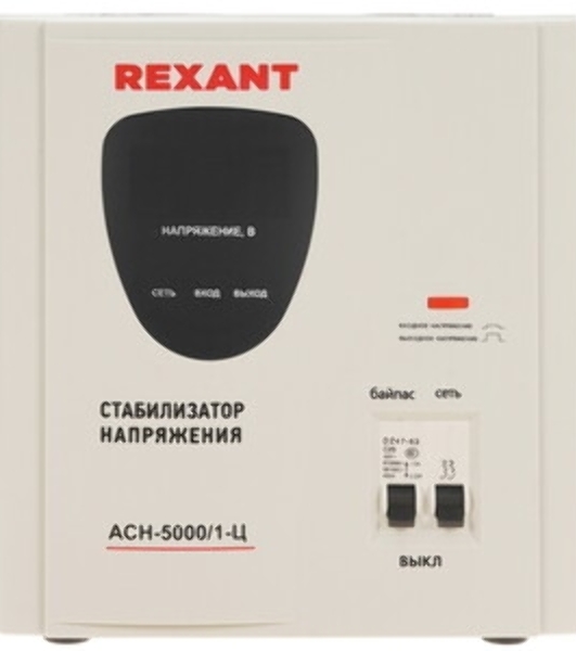 Стабилизатор напряжения Rexant AСН-5 000/1-Ц