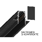 Шинопровод GL3339 BK черный IP20 48V 3000*60*46.8, фото5