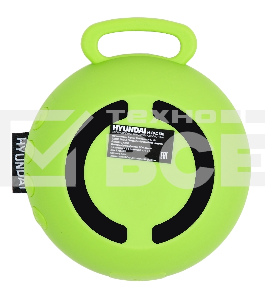 Колонка портативная Hyundai H-PAC130 светло-зеленый 3W 1.0 BT/3.5Jack/USB 10м 300mAh