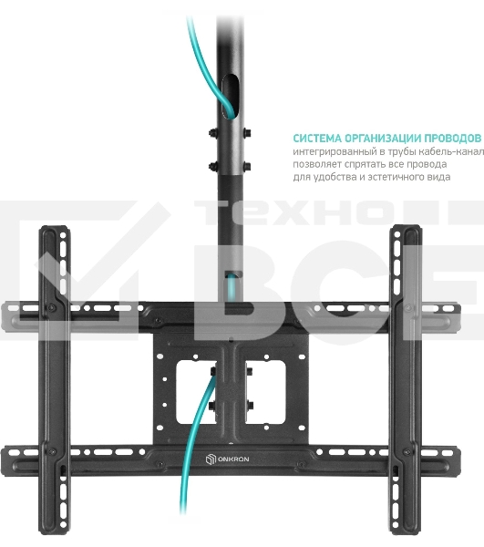 Потолочный кронштейн ONKRON N1L для телевизора 32