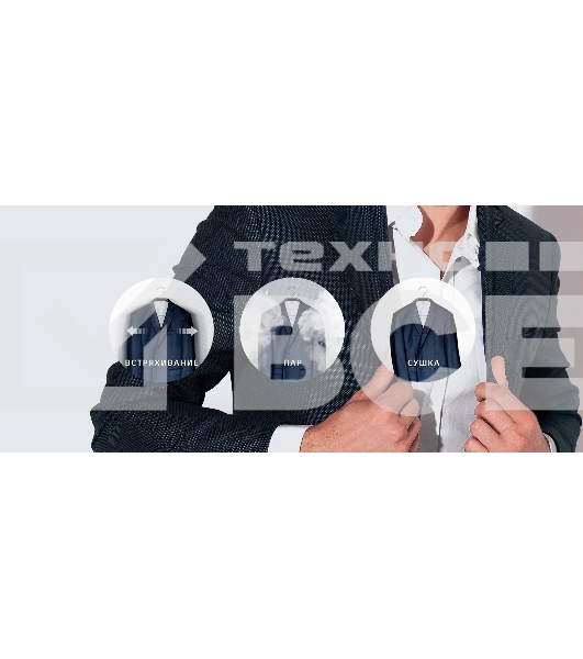 Отпариватель LG S3MFC