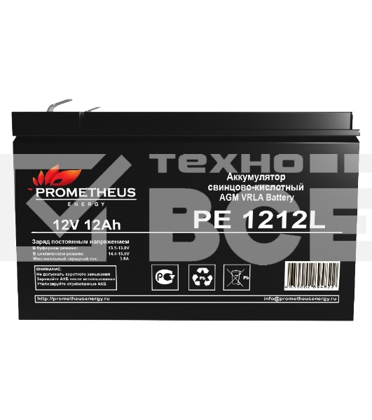 Батарея для ИБП Prometheus Energy PE 1212L 12В 12Ач