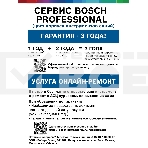 Шлифмашина угловая аккумуляторная Bosch GWS 180-LI BL Solo, фото 1