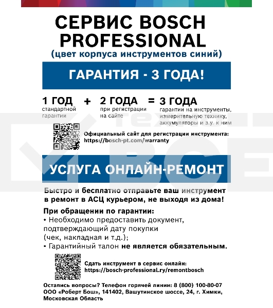 Шлифмашина угловая аккумуляторная Bosch GWS 180-LI BL Solo