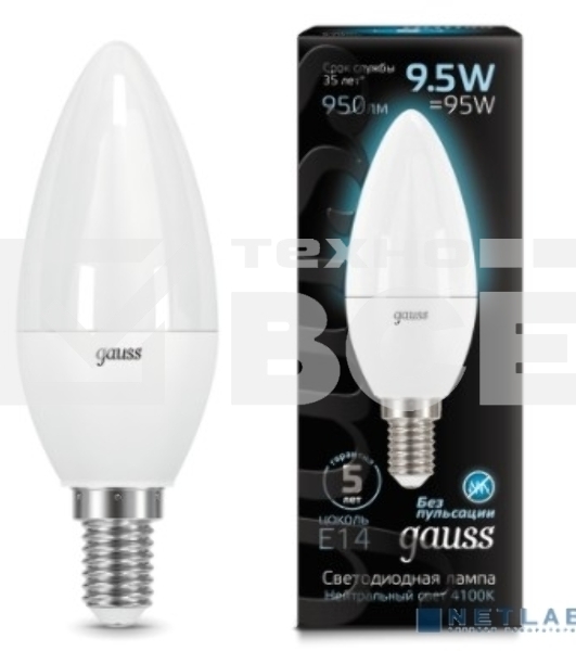 Лампа светодиодная Led Candle E14 9.5Вт 4100К Gauss 103101210