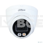 Видеокамера Dahua DH-IPC-HDW2449TP-S-IL-0360B уличная купольная IP-видеокамера 4Мп 1/2.7” CMOS объектив 3.6мм, фото2