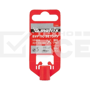 Бур по бетону Matrix, 5 x 110 мм, SDS PLUS c крестовой пластиной