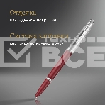 Ручка перьевая Parker 51 Core (CW2123496) Burgundy F сталь нержавеющая подар.кор., фото13