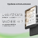 Электронная книга Digma A6 6