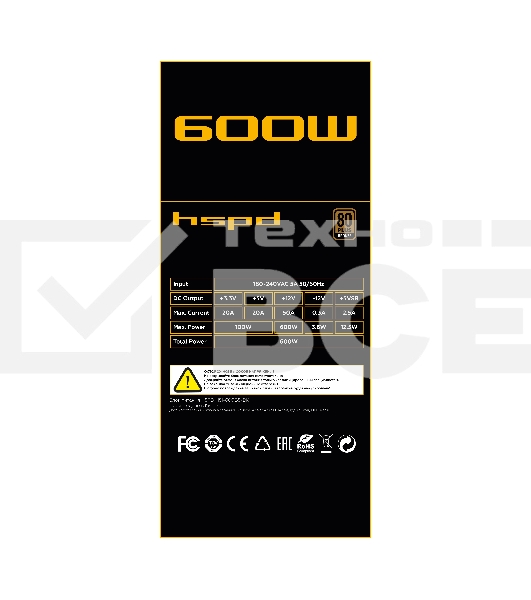 Блок питания Power Supply HSPD, 600W 80+ Bronze (ATX, 2.31, Semi-modular, 1x24(20+4)pin 550mm, 1xCPU*2 8(4+4)pin 600+150mm, 1xPCIe*2 8(6+2)pin 500+150mm, 2xSATA*3 400+150+150mm, 1xMOLEX4pin*3+FDD 400+150+150+150mm, Active, 120x120mm, 150x140x86mm, APFC, O