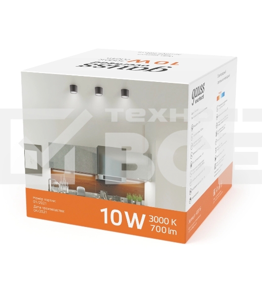 Светильник Gauss LED накладной с рассеивателем 10W 3000K 88х75мм 1/30 черный