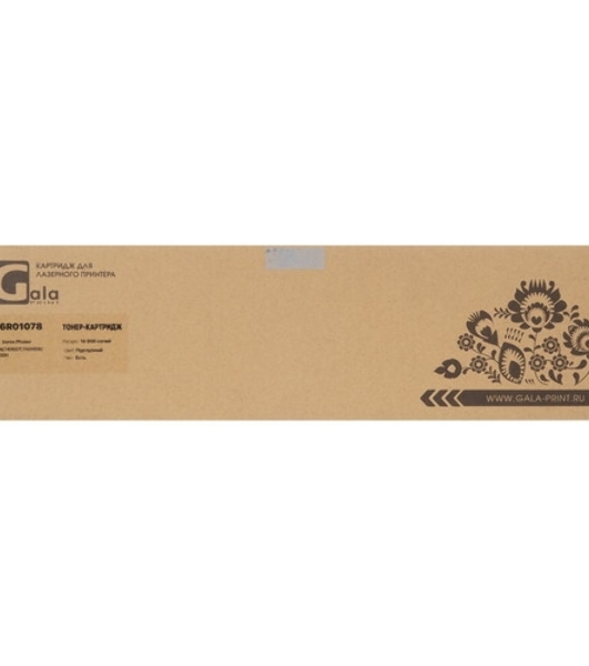 Картридж лазерный GalaPrint GP-106R01205 пурпурный (1000 стр) для Xerox Phaser 6110/6110MFP/6110B/6110MFP/B/6110MFP/S/6110MFP/X/6110N