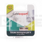 Переходник Cablexpert APL-TVFTVF-01, TV (мама) / TV (мама), блистер, фото2