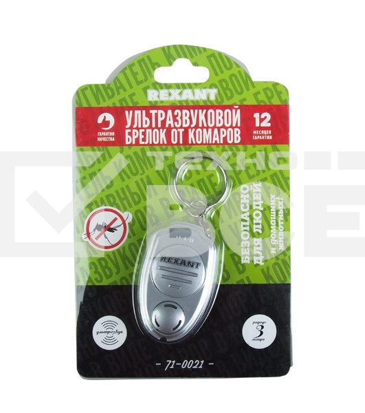 Ультразвуковой отпугиватель комаров в виде брелка Rexant