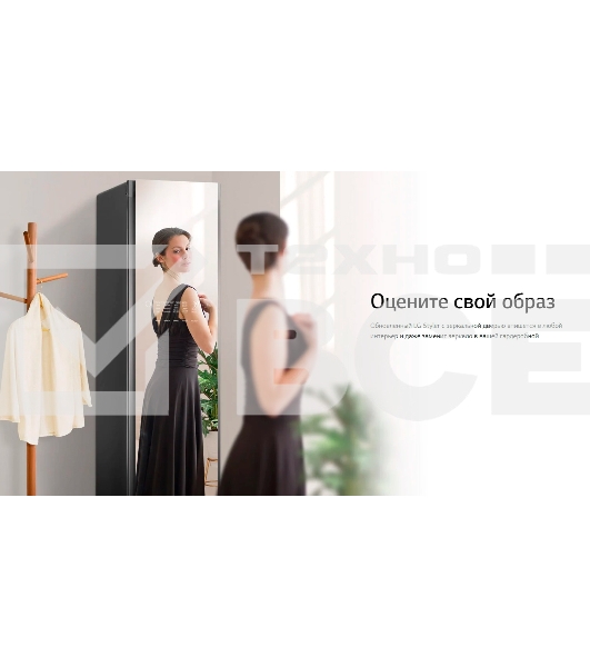 Отпариватель LG S3MFC