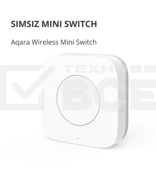 Выключатель Aqara Беспроводной мини-выключатель Aqara Wireless Mini Switch WXKG11LM