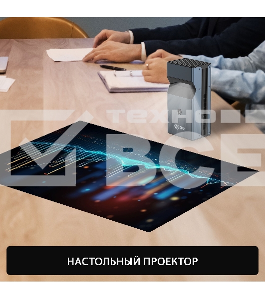 Проектор Cactus CS-PRU.03B.WUXGA-A DLP 6500Lm (1920x1080) 2000:1 ресурс лампы:30000часов 1xUSB typeA 1xHDMI 1.5кг