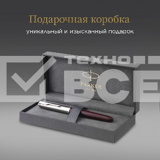 Ручка перьевая Parker 51 Core (CW2123496) Burgundy F сталь нержавеющая подар.кор.