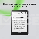 Электронная книга Digma A6 6