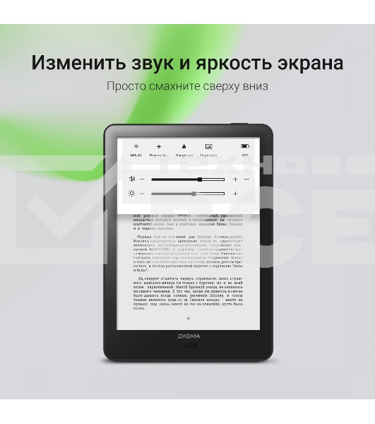 Электронная книга Digma A6 6