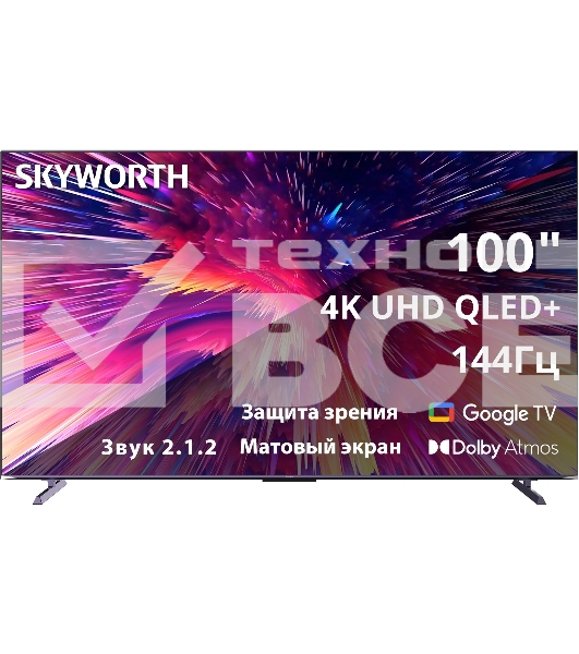 Телевизор  Skyworth 100