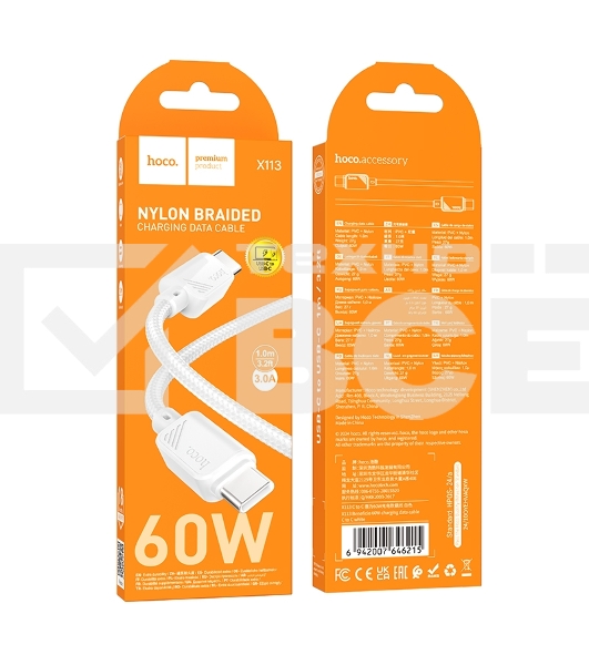 Кабель USB2.0 Hoco Type-C/Type-C, 3А, 60Вт, нейлоновая оплетка, X113, 1м, белый, коробка