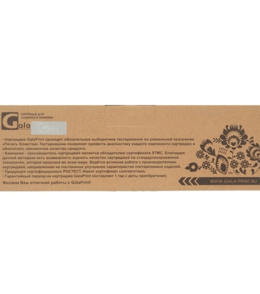 Картридж лазерный GalaPrint GP-TNP-27Y для принтеров Konica Minolta Bizhub C25 Yellow 6000 копий