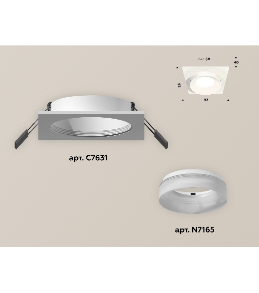 Комплект встраиваемого светильника Ambrella light XC7631044 SWH/FR белый песок/белый матовый MR16 GU5.3 (C7631, N7165)