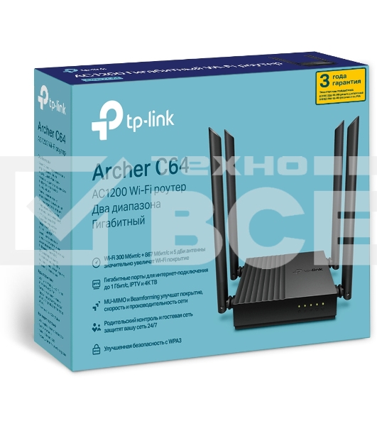 Беспроводной двухдиапазонный MU-MIMO маршрутизатор TP-Link Archer C64 AC1200